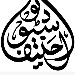 Alhaneef Studio 