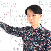 Masaki Koga [数学解説]