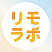 在宅ワークで人生を変えた女性たち produced by リモラボ