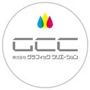 株式会社グラフィッククリエーション