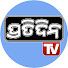 up-_0IBByA4-channel-avatar-Pratidin TV