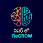 power to regrow telugu logo