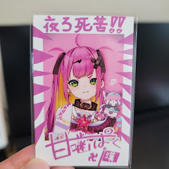 ぱくメモ【甘噛ぱく ステラリズ-Stellarhyth-非公式切り抜きch】アイコン画像