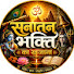 nsUGFDaY4Vw-channel-avatar-Sanatan Bhakti Ka Khajana 