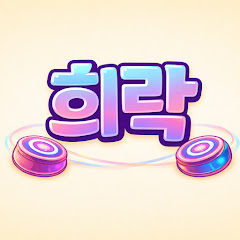 문썹눈신