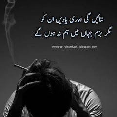 Itx bhatti 