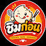 b-T43C50t7g-channel-avatar-ชิมก่อน
