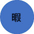 07iUIkPakUw-channel-avatar-暇人の部屋【型月解説】