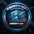 -se_UuNm7wc-channel-avatar-先端防衛テクノロジー