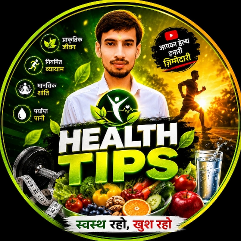 Pankaj health tips 3.9 profile avatar
