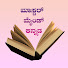h-hrcsW4Y2w-channel-avatar-Master Mind Kannada ಮಾಸ್ಟರ್ ಮೈಂಡ್ ಕನ್ನಡ 