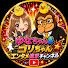 KKXGvnjFtbU-channel-avatar-ゆなゴリチャンネル
