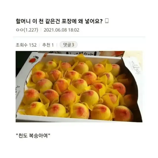 BlockNote image