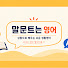 GRbDSec56zE-channel-avatar-말문트는 영어
