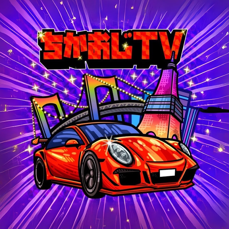 ちかおじTV【愛車紹介 / DIY】