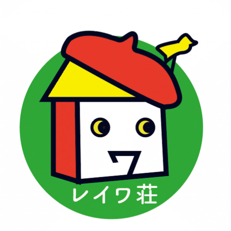 【男女6人YouTuberシェアハウス】レイワ荘のサムネイル