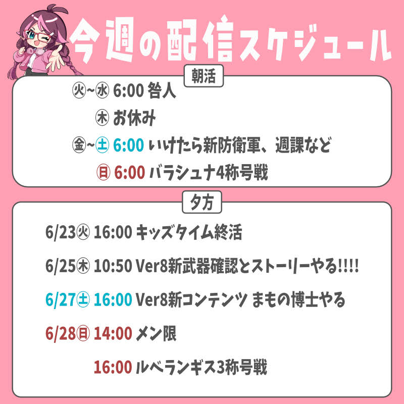はるるんさん専用 YouTube