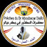 D6l1RYsKT1c-channel-avatar-Prêches du Dr Aboubacar Diallo