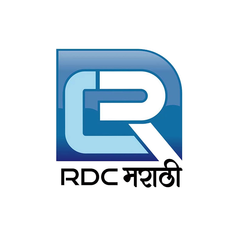 RDC Marathi