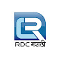 RDC Marathi logo