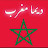 @حفيدةعبدالكريمالخطابي