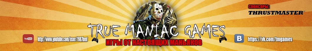 True Maniac Games YouTube channel avatar