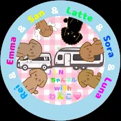 JINちゃんネル with わんこ