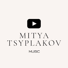 Mitya Tsyplakov Music
