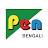 Pen Bengali