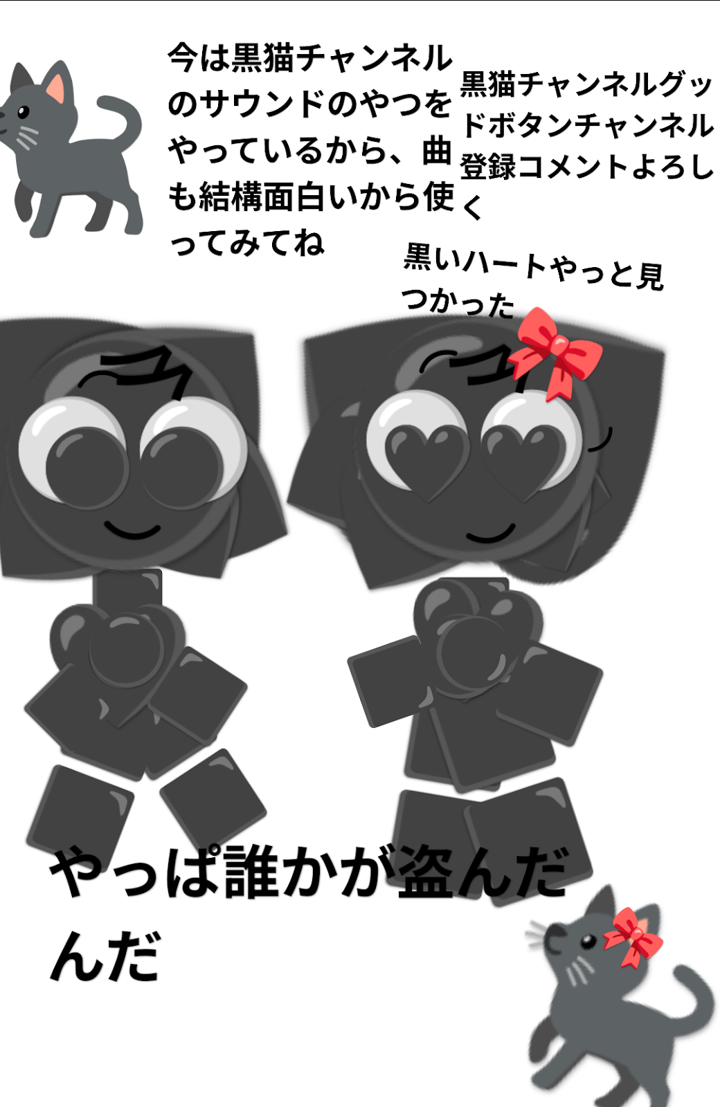 専用です。専用です。チビ黒猫ちゃん(ФωФ)❤️オルゴナイト Post from 黒猫ちゃんねる - YouTube