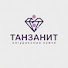 oHCOHyVzIDA-channel-avatar-ТАНЗАНИТ Натуральные камни