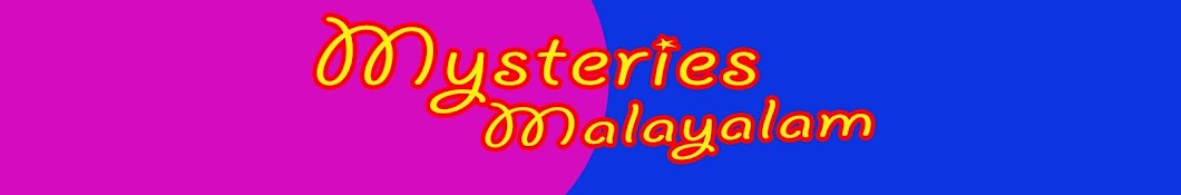 Mysteries Malayalam YouTube 频道头像