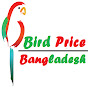 Bird Price logo