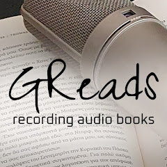 GReads | Ελληνικά audiobook teasers