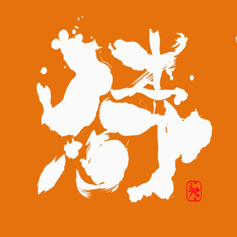 SAMUKICHI -Japan food studio-