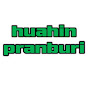 Huahin Pranburi Land & house ซื้อขายที่ดิน