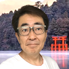 イージスさんの箱根まったり漫遊記