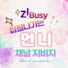 6DT7Mpp3_kk-channel-avatar-집잘나가는언니