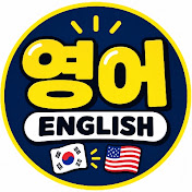 Korean_English