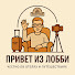 kZtwmcw7iL8-channel-avatar-Hello From Lobby
