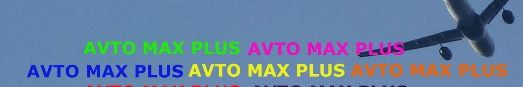 AVTO MAX PLUS YouTube 频道头像