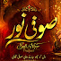 t1stsUEJmEk-channel-avatar-Sufi Ishq