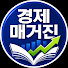 bkjA5IHxFow-channel-avatar-경제매거진