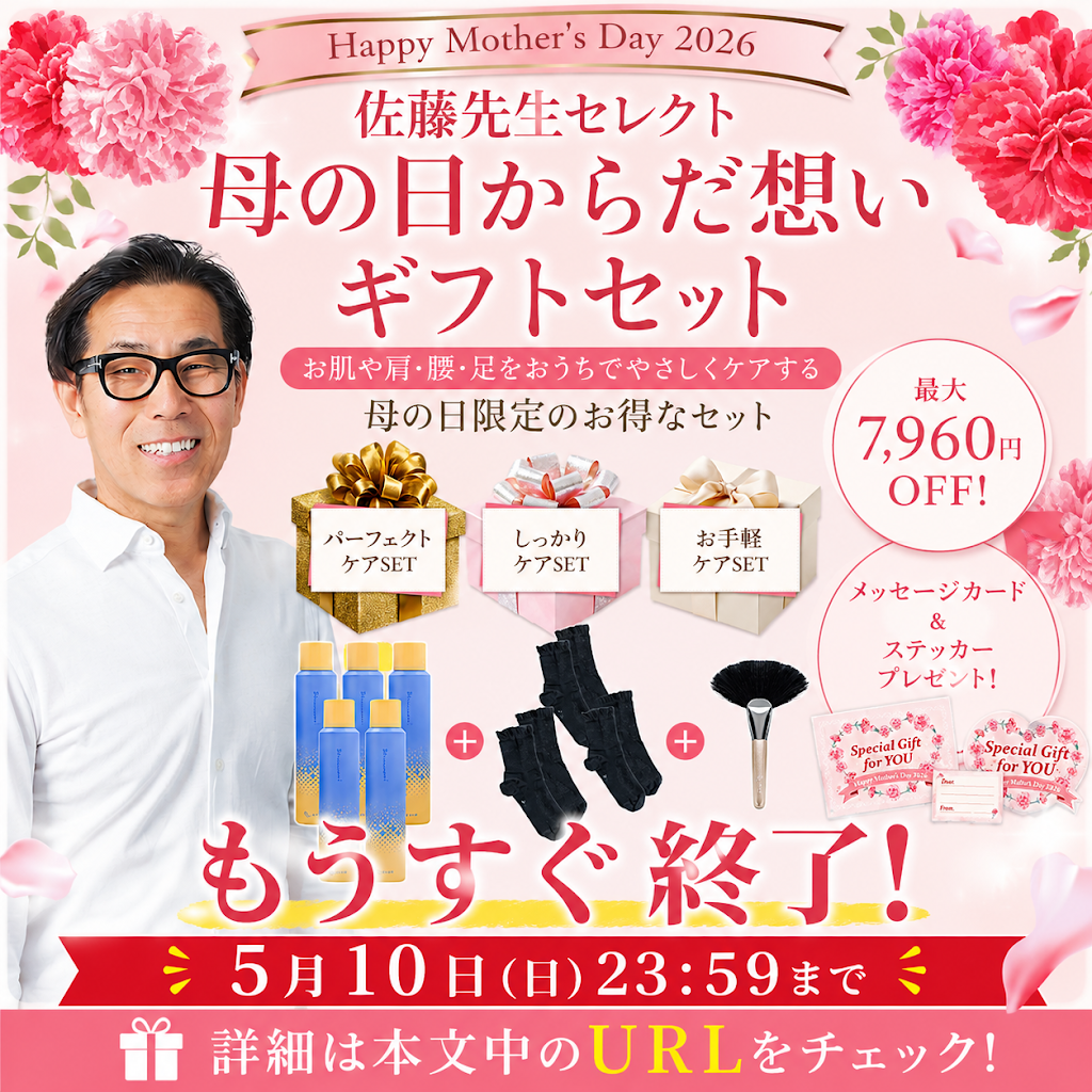 さとう式リンパケア 〜1日5分で幸せ美人に〜 - YouTube