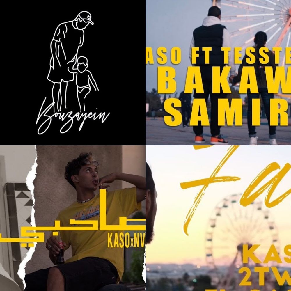 KASO PlayList