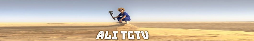 Ali TGTV | Ø¹Ù„ÙŠ ØªÙŠ Ø¬ÙŠ ØªÙŠ ÙÙŠ YouTube channel avatar