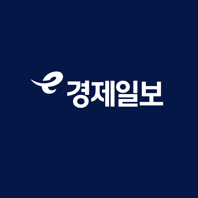 경제일보-아시아경제의 맥