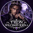 MHY5V1VQUT4-channel-avatar- Tronie Wilczego Króla