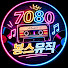 un1MthNut8k-channel-avatar-7080bongs music