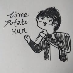 ポテト君